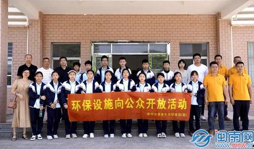 漳浦新闻爆料入口,见证身边事，共筑和谐家园